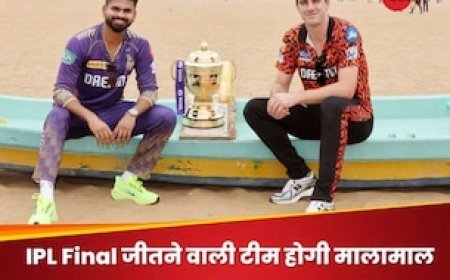 आईपीएल जीतने वाली टीम को कितने रुपये मिलेंगे? पाकिस्तान सुपर लीग से 5 गुना ज्यादा