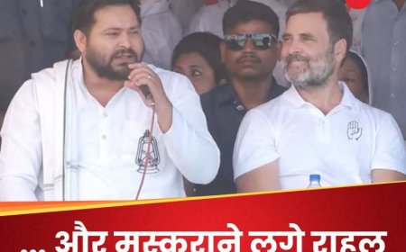 खटाखट के बाद टनाटन-टनाटन, फटाफट... Tejashwi Yadav के अंदाज को देखते रह गए राहुल गांधी
