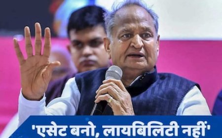 नकारा, निकम्मा, गद्दार, पीठ में छुरा घोंपा... किस पर बरस पड़े Ashok Gehlot?