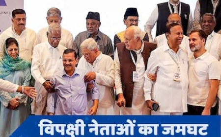 1 जून को INDIA गठबंधन की बड़ी बैठक, चुनावी नतीजों से पहले क्यों जुट रहे विपक्षी नेता?