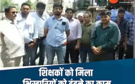 आदेश मिलने के बाद भिखारियों को ढूंढने निकले शिक्षक, नाराज टीचर बोले- ये काम हमारा.