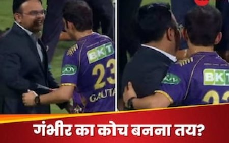 टीम इंडिया के कोच बनेंगे गौतम गंभीर! आईपीएल फाइनल के बाद जय शाह से की मुलाकात, अटकलें तेज