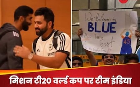 मिशन टी20 वर्ल्ड कप के लिए न्यूयॉर्क पहुंची टीम इंडिया, BCCI ने शेयर किया वीडियो, 5 जून को भारत का पहला मैच