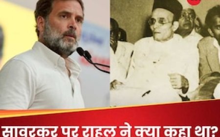 चुनाव नतीजों से पहले Rahul Gandhi को टेंशन देने वाली खबर, आ सकता है कोर्ट का नोटिस