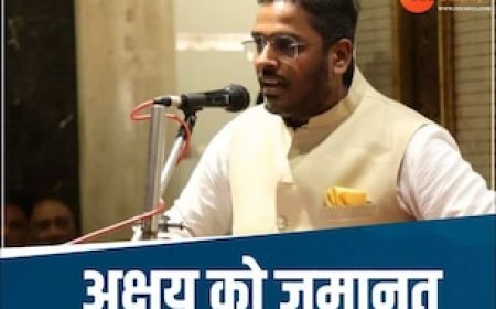 17 साल पुराने केस में अक्षयकांति बम को HC से जमानत, कांग्रेस छोड़ थामा था BJP का दामन