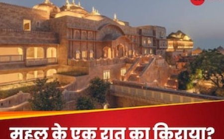भारत का दूसरा सबसे बड़ा महल, जिसके एक रात के किराए में आ जाएगी ब्रैंड न्यू कार; जानें जगह का नाम