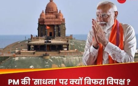 आखिर पीएम मोदी के ध्‍यान पर विपक्ष को आपत्ति क्यों? दिल्ली से कोलकाता तक मचा घमासान