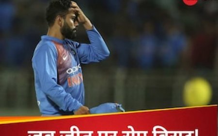 पाकिस्तान से जीत बनी हार का गम, विराट की आंखें भी हुई थीं नम, कहानी उस T20 World Cup की