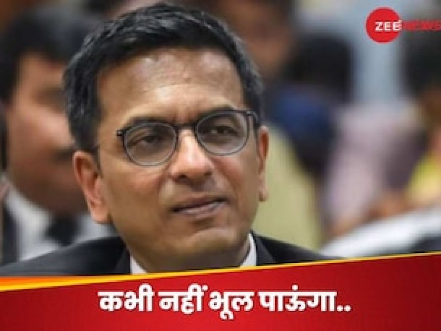 मेरी ऐसी पिटाई हुई थी कि घाव बन गया था.. जस्टिस चंद्रचूड़ ने नेपाल में सुनाई चौंकाने वाली दास्तां