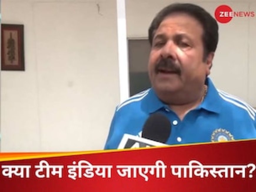 क्या चैंपियंस ट्रॉफी के लिए पाकिस्तान जाएगी टीम इंडिया? BCCI उपाध्यक्ष ने दिया जवाब