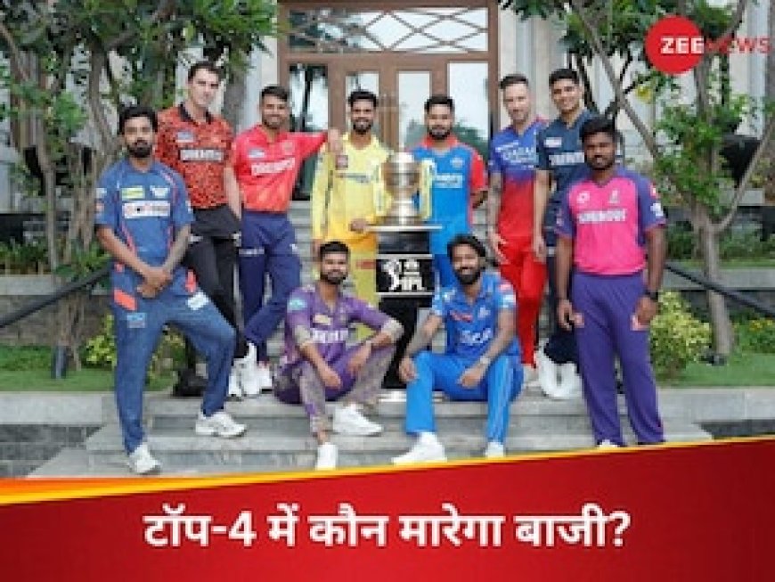 गजब का IPL 2024! 55 मैचों के बाद भी किसी की प्लेऑफ में नहीं एंट्री, रेस में 9 टीमें
