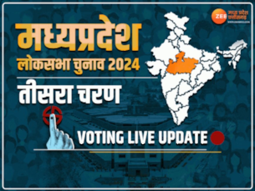 MP में खत्म हुआ तीसरे चरण का चुनाव, 62.82% हुई वोटिंग