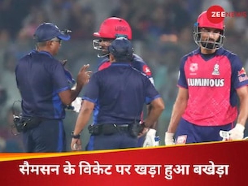 दूध में अगर मक्खी हो तो पीना मुमकिन नहीं', संजू सैमसन के आउट दिए जाने पर नवजोत सिद्धू का पोस्ट