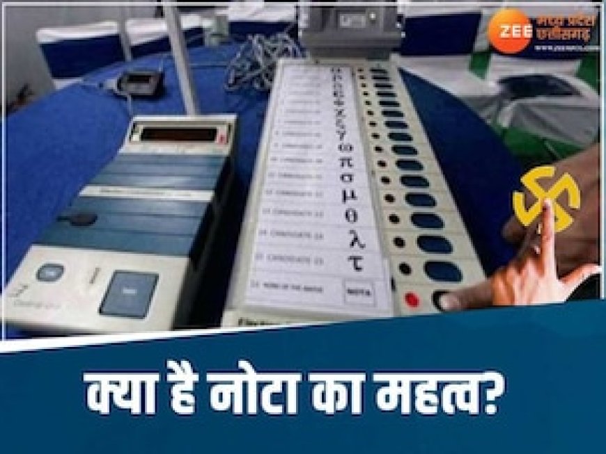 इंदौर में वोटिंग से पहले चर्चा में 'NOTA', कांग्रेस जला रही दीपक और पिला रही चाय