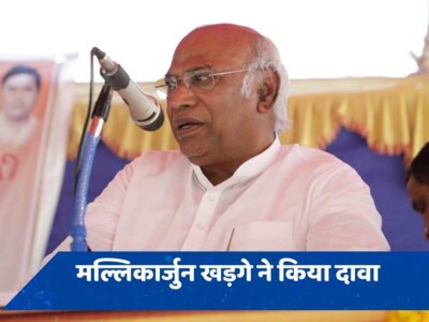 हमारी सरकार बनी तो वापस लेंगे ईडी-CBI के मामले, कांग्रेस चीफ ने किया बड़ा दावा