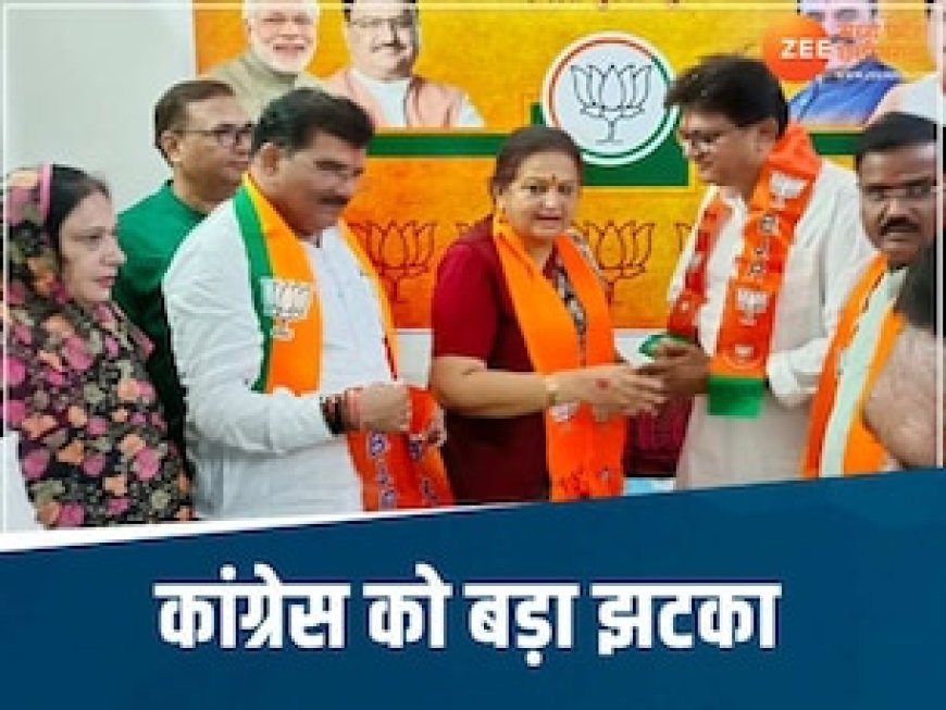 MP में चौथे चरण के चुनाव से पहले कांग्रेस को बड़ा झटका, प्रदेश महासचिव दुर्गेश शर्मा हुए BJP में शामिल