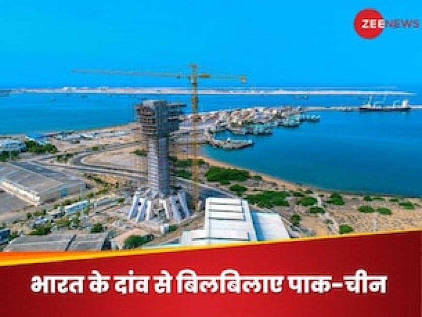 एशिया का बाहुबली कौन? भारत ने एक कदम से चीन- PAK को दी पटखनी! दुनिया का सिरमौर बनने का रास्ता साफ