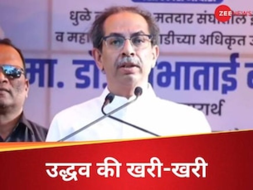 PM मोदी बोले कोई दुश्मनी नहीं, तो क्या फिर NDA में जाएंगे उद्धव? नतीजों से पहले आया जवाब