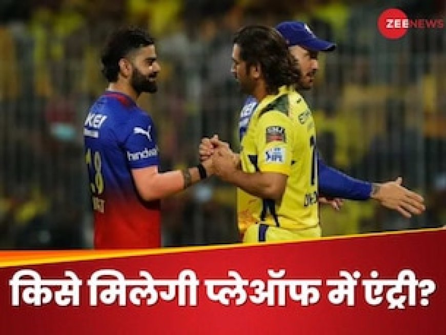 जगह के लिए 6 टीमों में भिड़ंत...CSK-RCB ने बढ़ाया रोमांच, जानें प्लेऑफ का समीकरण