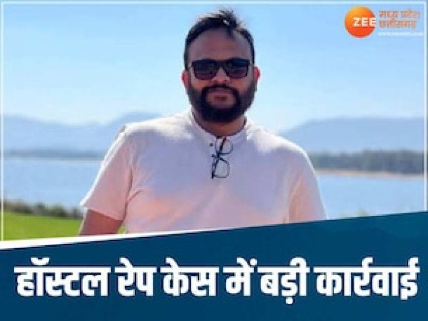 दुष्कर्म का आरोपी गिरफ्तार, 8 साल की बच्ची ने कहा- वही दाढ़ी वाले अंकल हैं जिसने गलत काम किया