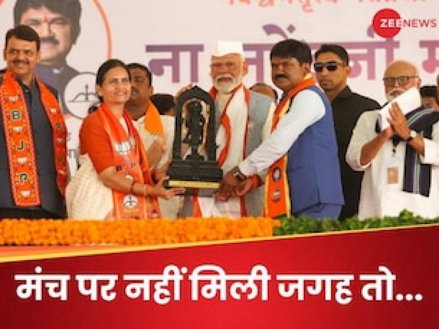 प्रधानमंत्री मोदी की रैली में मंच पर नहीं मिली जगह तो नेता जी ने झट से दिया इस्तीफा