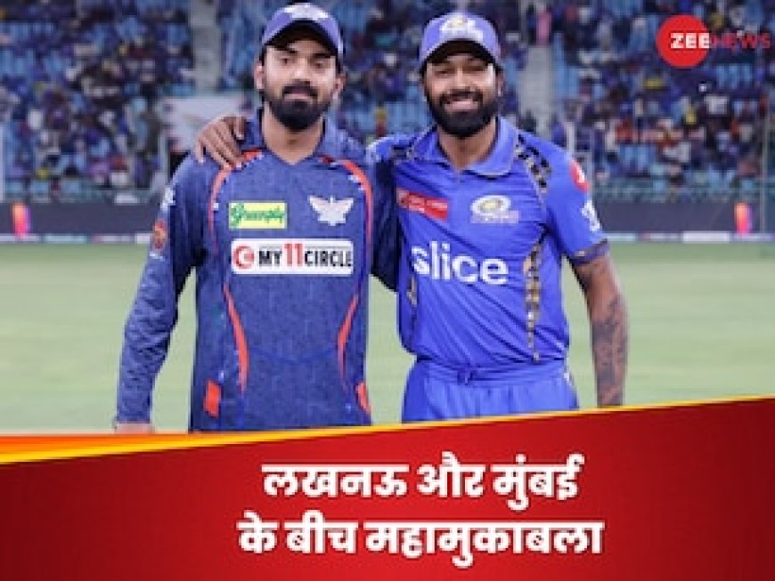 वानखेड़े में मुंबई बनाम लखनऊ, रोहित पिछली 6 पारियों में नाकाम, जानिए किस टीम का पलड़ा भारी