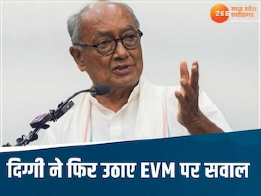 EVM में गड़बड़ी को लेकर SC पहुंचे दिग्विजय सिंह, राजगढ़ में छेड़छाड़ की जता रहे आशंका