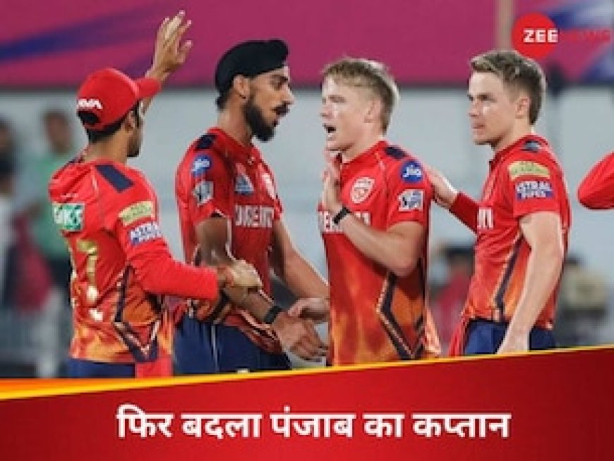 आखिरी लीग मैच से पहले पंजाब ने बदला कप्तान, धवन-करन के बाद अब इस खिलाड़ी को कमान