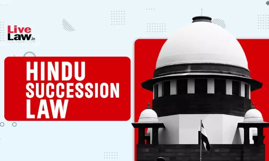 धारा 14(1) के तहत संपत्ति पास होने पर ही हिंदू महिला संपत्ति के पूर्ण स्वामित्व का दावा कर सकती है: सुप्रीम कोर्ट