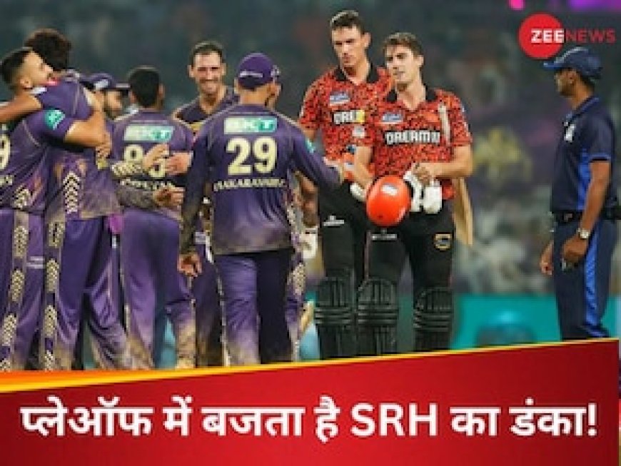 SRH की सीधी फाइनल में होगी एंट्री, आंकड़े दे रहे जीत की गारंटी, KKR के लिए मुश्किल डगर!