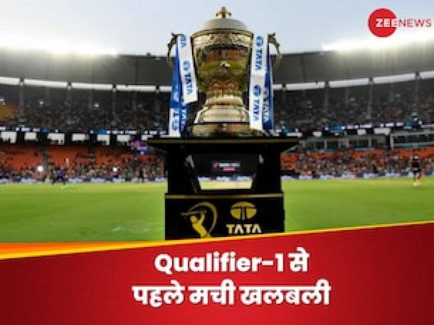 IPL: क्वालीफायर-1 से पहले इस खबर ने मचाई सनसनी, नरेंद्र मोदी स्टेडियम की बढ़ी सिक्योरिटी, अलर्ट पर पुलिस