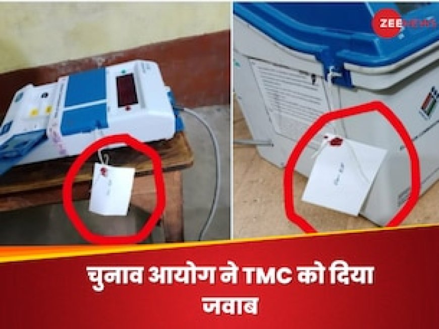 बंगाल में EVM पर BJP का टैग क्यों? TMC के आरोपों पर चुनाव आयोग ने सब कर दिया साफ