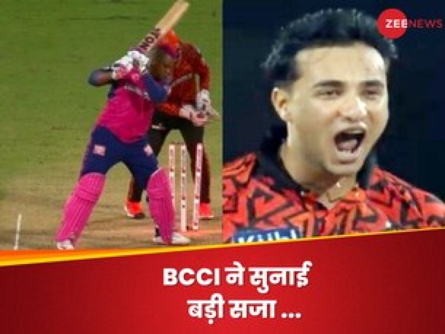 राजस्थान के खिलाड़ी ने बीच मैदान पर की ऐसी हरकत, BCCI ने सुना दी बड़ी सजा