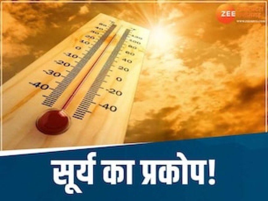 Bhopal में गर्मी का सितम, स्वास्थ्य विभाग अलर्ट, डॉक्टरों की छुट्टी पर लगी रोक