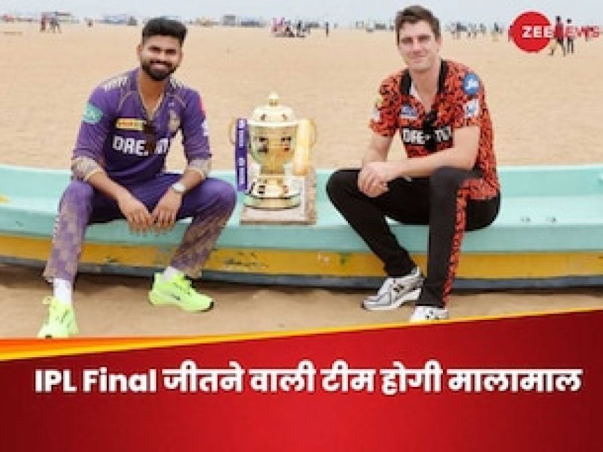 आईपीएल जीतने वाली टीम को कितने रुपये मिलेंगे? पाकिस्तान सुपर लीग से 5 गुना ज्यादा