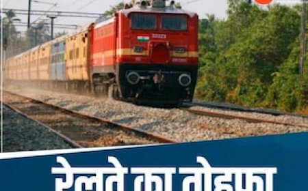 गर्मी की छुट्टियों के बीच रेलवे का तोहफा, भोपाल से गुजरने वाली स्पेशल ट्रेन में हुआ विस्तार