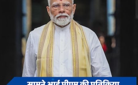 अरुणाचल प्रदेश में मिली प्रचंड जीत के बाद सामने आई PM मोदी की प्रतिक्रिया, जानें क्या कहा