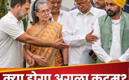 चाहें जितने बहाने बना लें... सुप्रीम कोर्ट के इस फैसले से INDIA गठबंधन की दलीलों को नहीं मिलेगा कोई मौका!