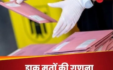 EVM से पहले पोस्‍टल बैलट की गिनती हो, काउंटिंग से ठीक पहले विपक्ष ने क्‍यों रखी ऐसी मांग?