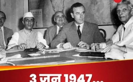 क्या है माउंटबेटेन प्लान, जिसमें भारत के बंटवारे की तैयार हुई थी जमीन, ये कहानी है 3 जून 1947 की