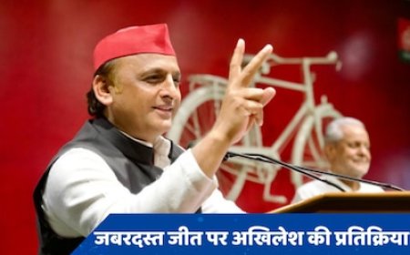 यूपी में जीत का परचम लहराने के बाद अखिलेश यादव की प्रतिक्रिया, बोले- पिछड़े-दलित-अल्पसंख्यक-आदिवासी...