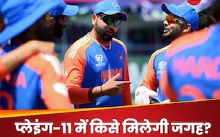 यशस्वी-सैमसन पर संशय, पहले मैच में किसे मौका देंगे रोहित शर्मा? जानें संभावित प्लेइंग-11