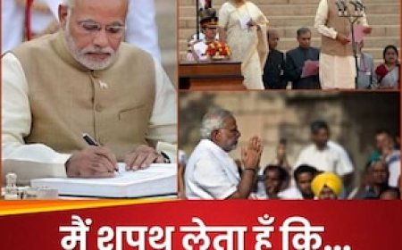मैं, नरेंद्र दामोदर दास मोदी...जानें क्यों ली जाती है शपथ, क्या है नियम, पढ़ें सबकुछ