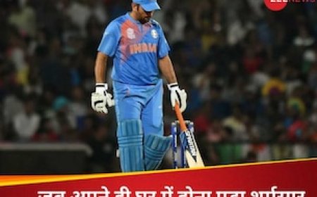 किस्सा क्रिकेट का : धोनी-विराट जैसे धुरंधर थे टीम में, फिर भी 79 रन पर ढेर हो गया था भारत