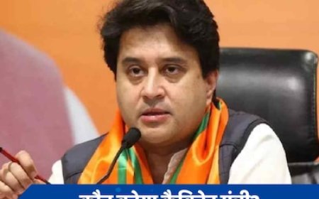 BJP को सभी सीटें देने वाले MP में सिंधिया ही नहीं, ये सांसद भी हैं मंत्री पद के दावेदार