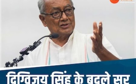 MP News: ये क्या हुआ! लोकसभा चुनाव का रिजल्ट देख बदल गए दिग्गी, EVM को लेकर कही ये बात