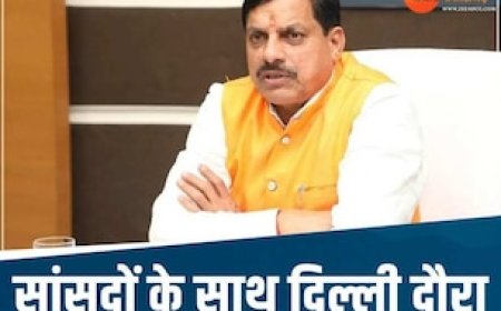 मोदी 3.0 बनने से पहले दिल्ली पहुंचे सीएम मोहन यादव, नवनिर्वाचित 29 सांसद भी पहुंच रहे