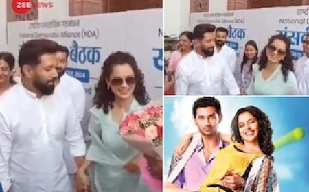 सामने से गुजर रही थीं कंगना रनौत, देखते ही चिराग पासवान ने दी आवाज, वीडियो में कैद हुई 13 साल पुरानी दोस्ती