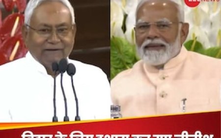 कुछ न कहकर भी नीतीश ने सबके सामने रख दी अपनी 'डिमांड लिस्ट' और मुस्कुराते रह गए PM मोदी
