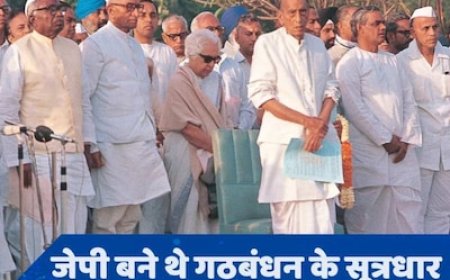 लेफ्ट टू राईट... जब धुर विरोधी दलों ने मिलाया हाथ, देश में ऐसे बनी पहली 'गठबंधन सरकार'!